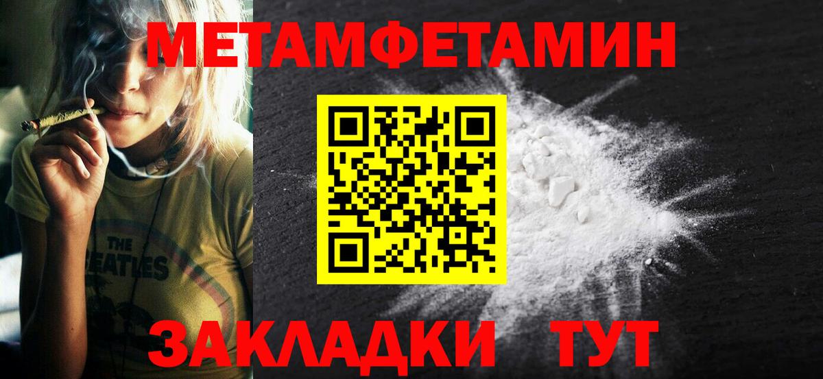 Учалы  АМФ  Вход с VPN  Amphetamine 97% 