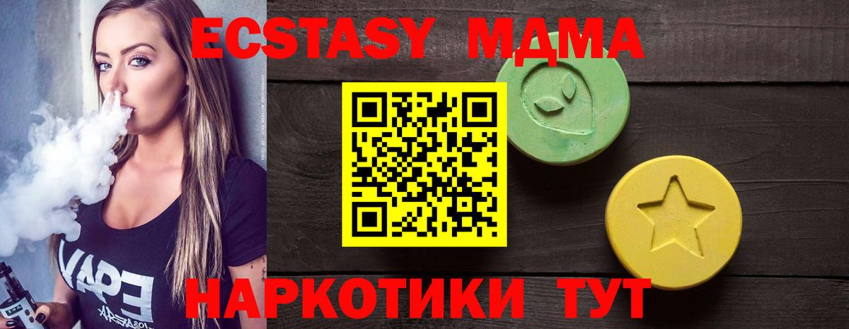 Экстази ешки Учалы