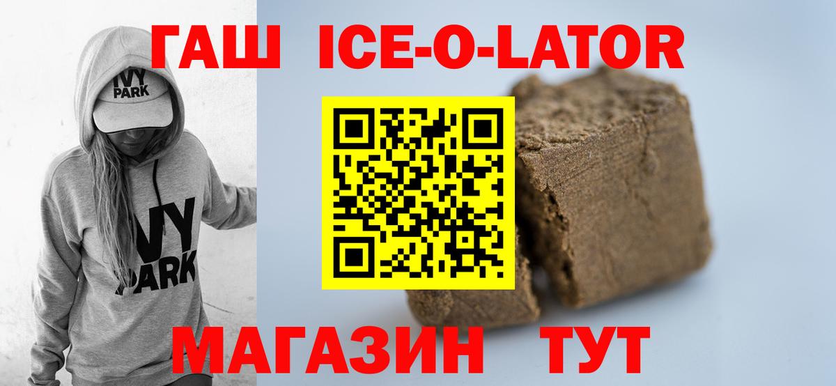 ГАШИШ 40% ТГК Учалы