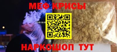 соль ск Ливны