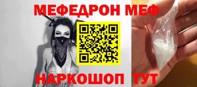 соль ск Ливны