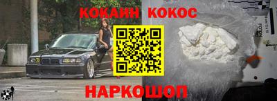соль ск Ливны