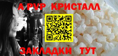 ешки Лесосибирск