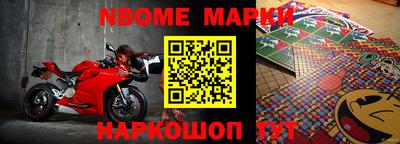 ешки Лесосибирск