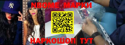 соль ск Ливны