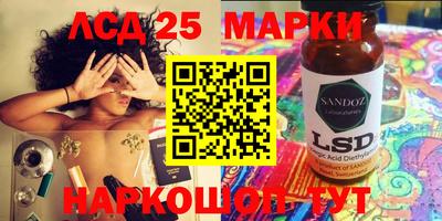 ешки Лесосибирск