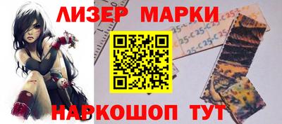 ешки Лесосибирск