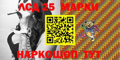 сатива Ликино-Дулёво