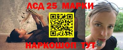 ешки Лесосибирск
