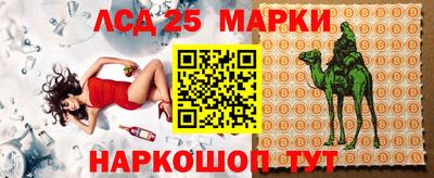 сатива Ликино-Дулёво