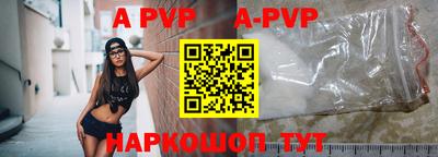 ешки Лесосибирск