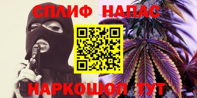 сатива Ликино-Дулёво