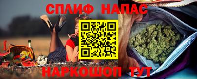 соль ск Ливны