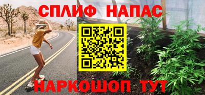соль ск Ливны