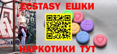 сатива Ликино-Дулёво