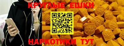 ешки Лесосибирск