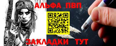 соль ск Ливны