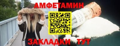 соль ск Ливны