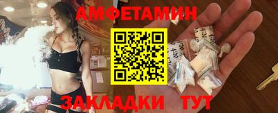 ешки Лесосибирск