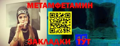 соль ск Ливны