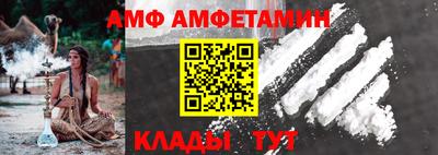 сатива Ликино-Дулёво