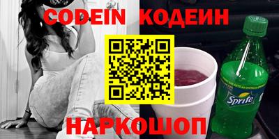 соль ск Ливны