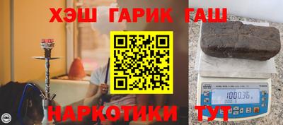 ешки Лесосибирск