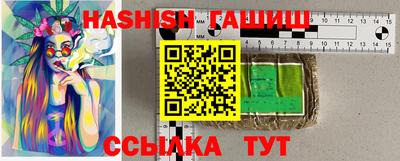 ешки Лесосибирск