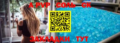ешки Лесосибирск