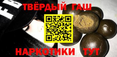 сатива Ликино-Дулёво