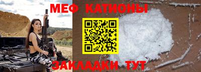 сатива Ликино-Дулёво