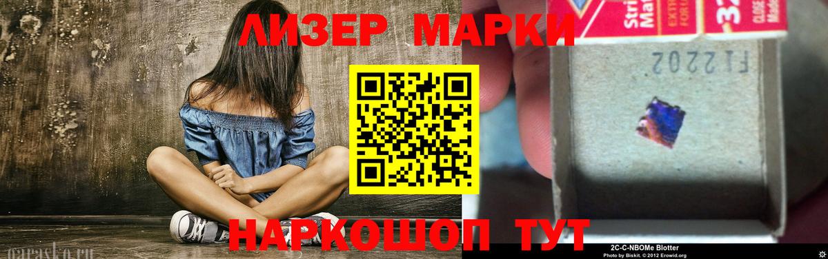 Лсд 25 экстази кислота  Вход с VPN  Учалы 