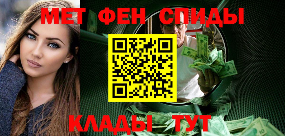 Учалы  Первитин Декстрометамфетамин 99.9%  Вход с VPN  Первитин Декстрометамфетамин 99.9% 