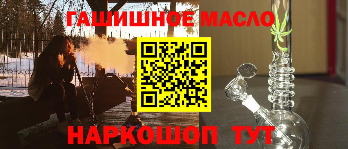 Дистиллят ТГК Wax Учалы