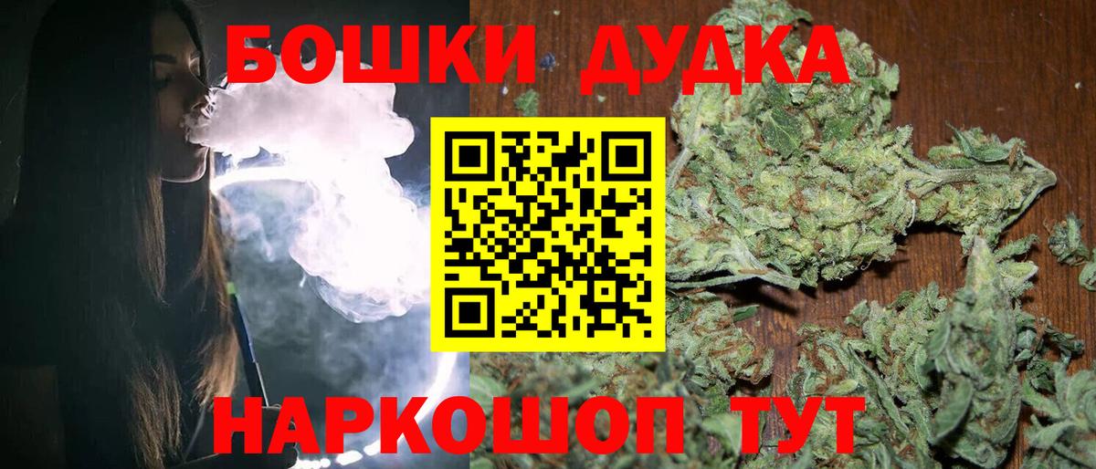 Учалы  Шишки марихуана Ganja  Шишки марихуана Amnesia  Вход с VPN  МАРИХУАНА AK-47 